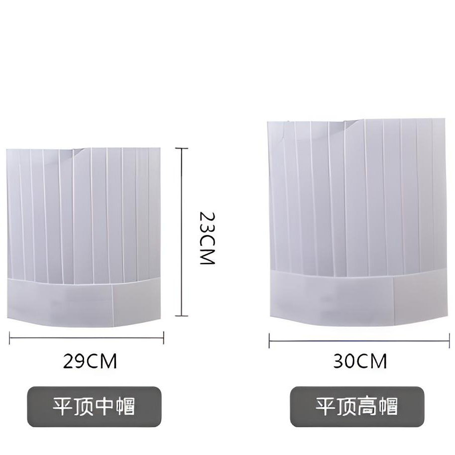 厨房一次性帽子中高帽、高帽2包