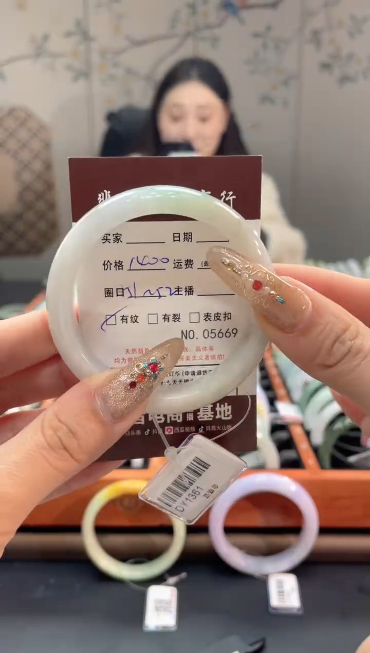【闪购商品】翡翠手镯未镶嵌5669*****