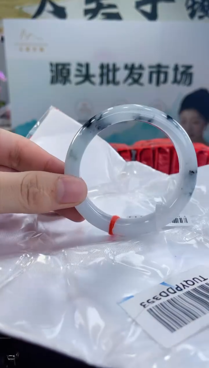 【闪购商品】翡翠手镯未镶嵌手镯