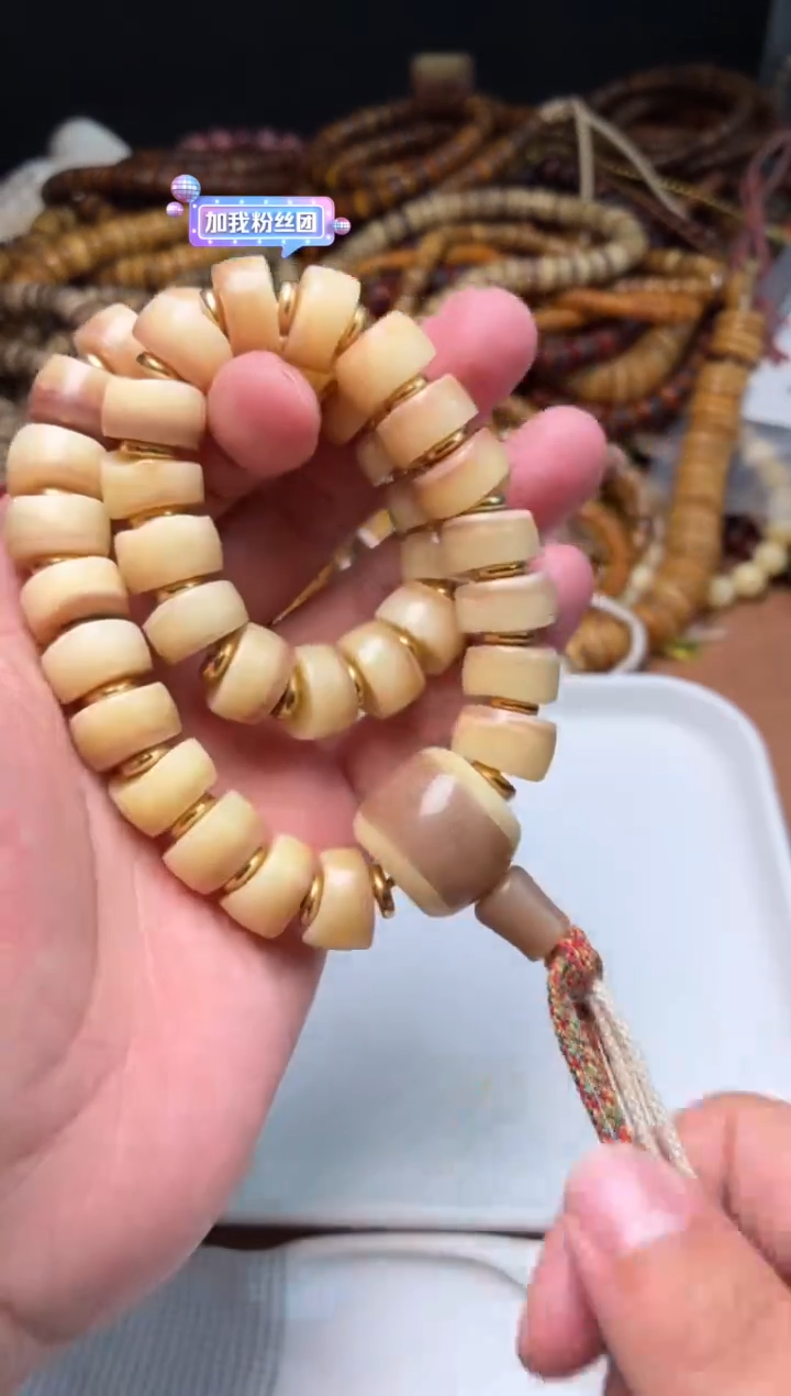 驼骨其他宝*杂件464-驼骨眉心骨手持