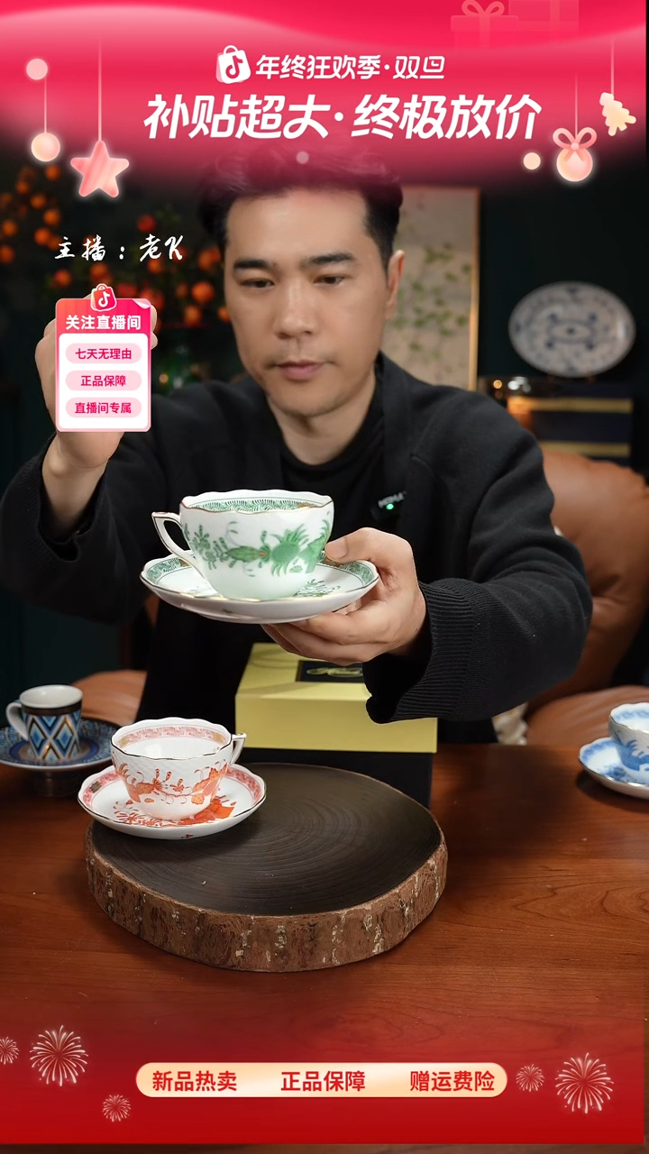 高端礼品（HR家）阿波尼印度之花绿色-TY