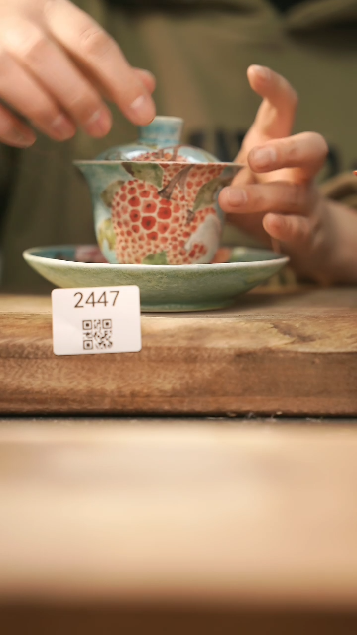 【闪购商品】【落单孤品】福利/盖碗@@2447