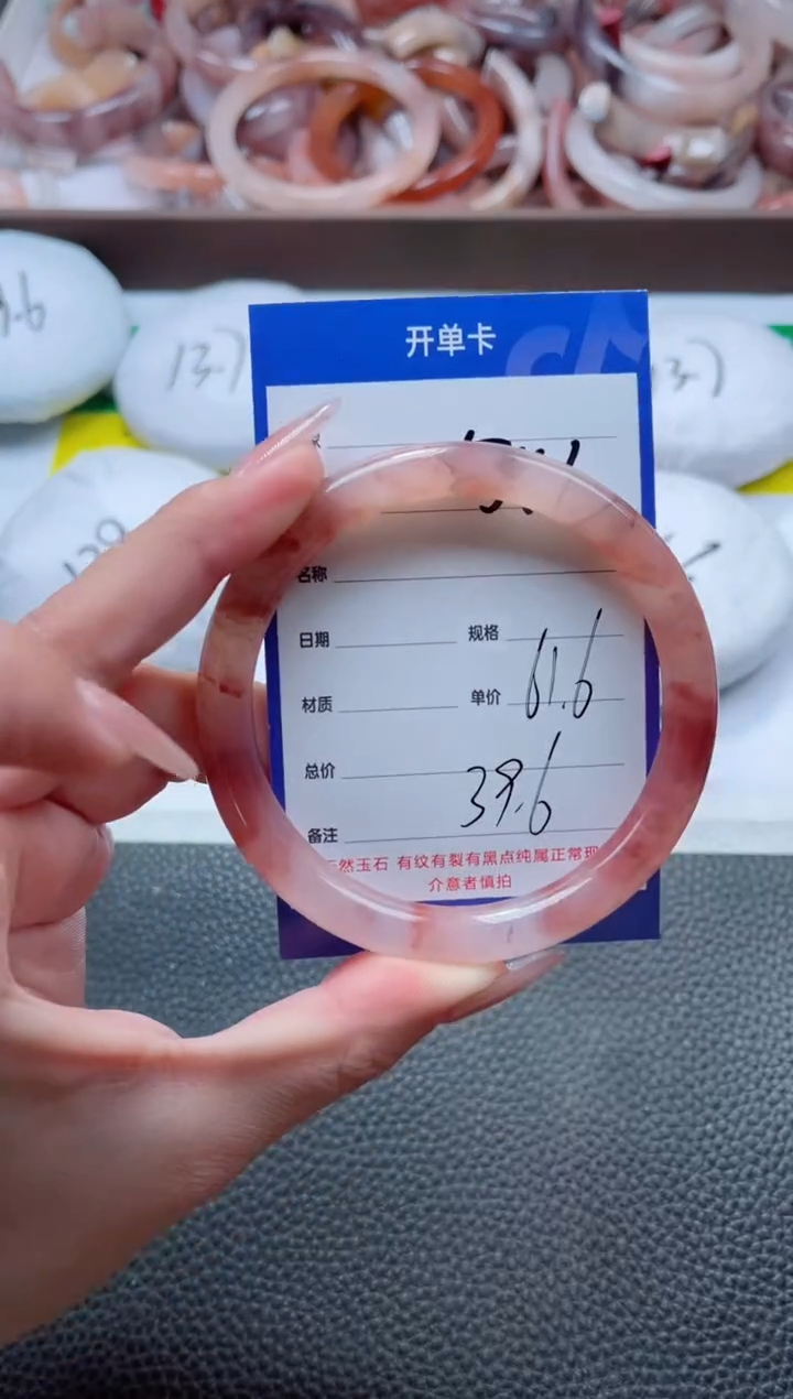 【闪购商品】石英质玉手镯未镶嵌543-61