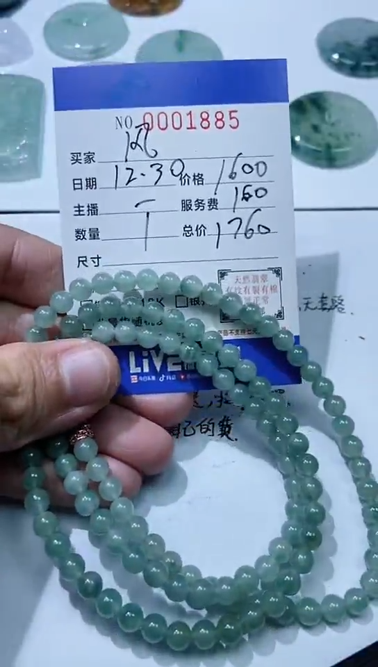 颈饰未镶嵌翡翠风****己111111