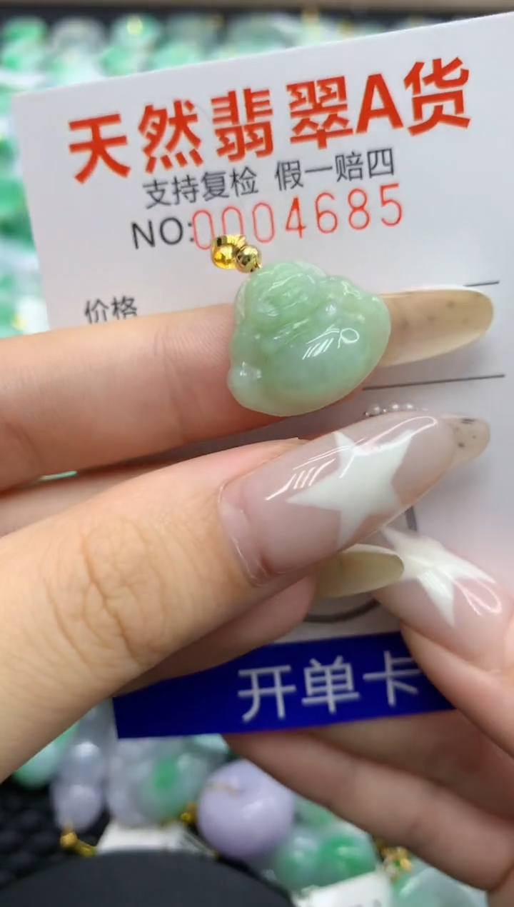 翡翠未镶嵌颈饰111111111111