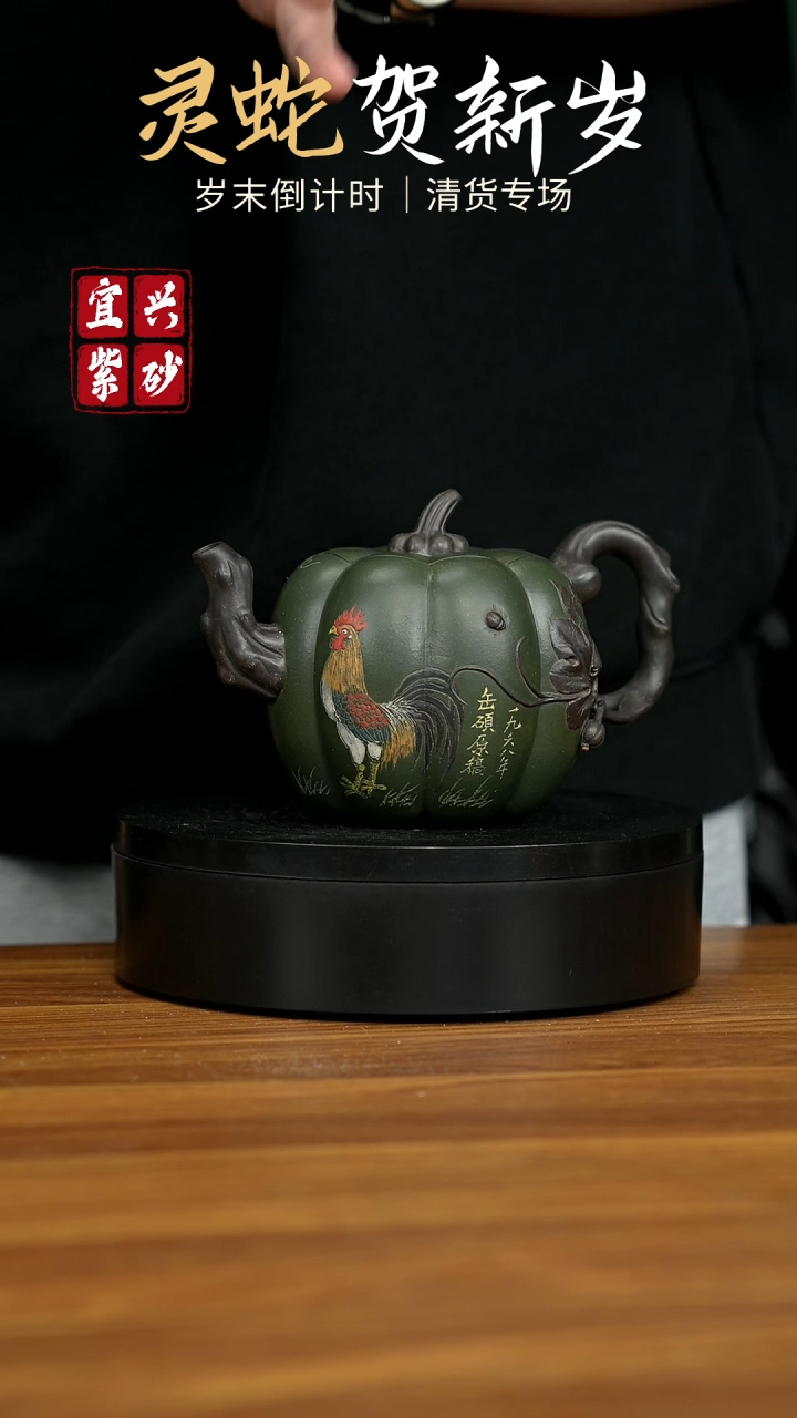 【闪购商品】紫砂茶壶宜兴原矿紫砂壶 400cc