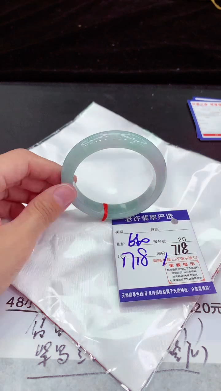 翡翠手镯未镶嵌11111111111111111