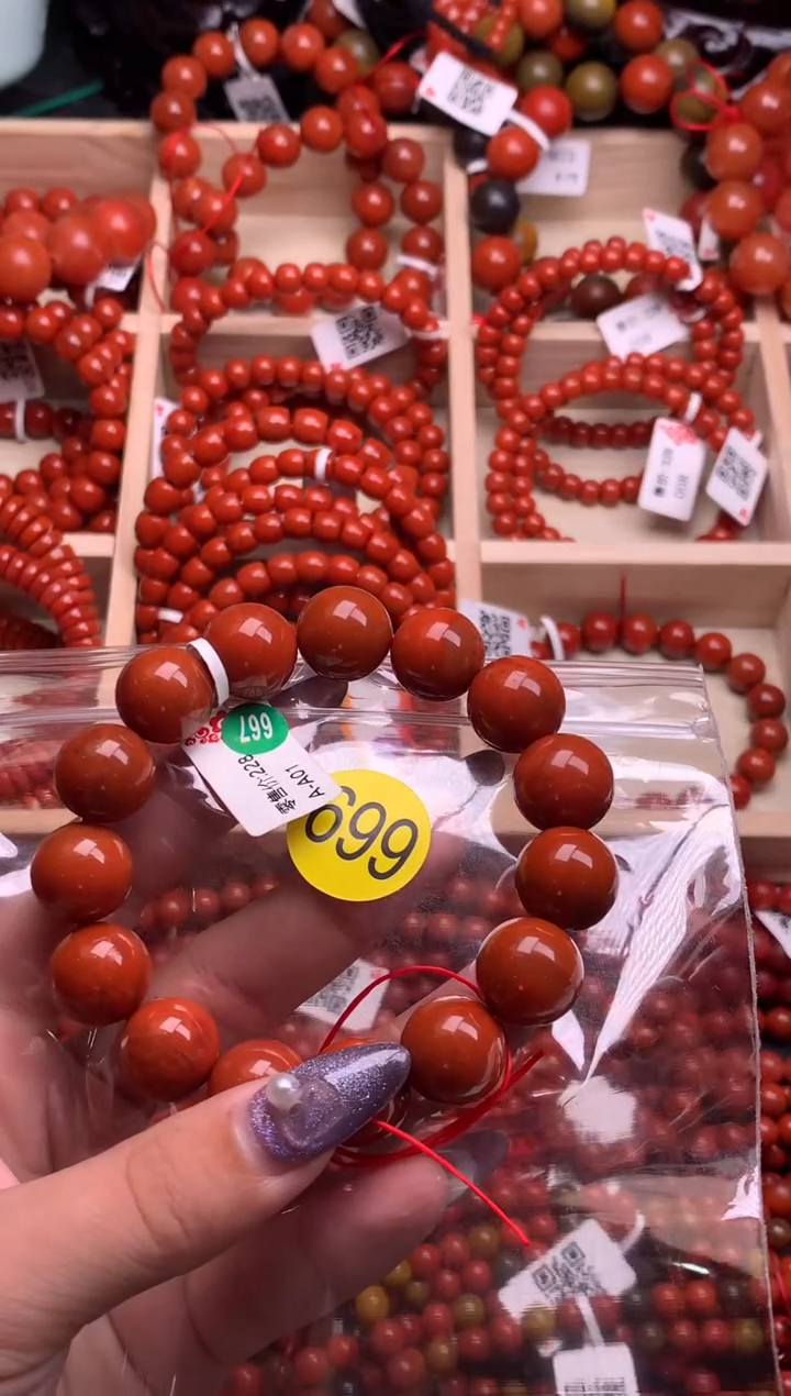【闪购商品】南红玛瑙珠宝奇石未镶嵌699-13