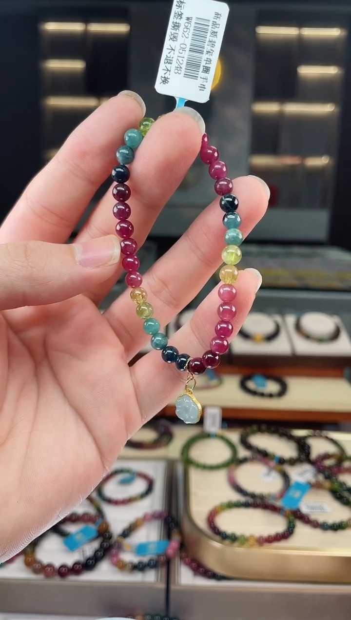 【闪购商品】碧玺单圈手串未镶嵌（多样性发一条）Y