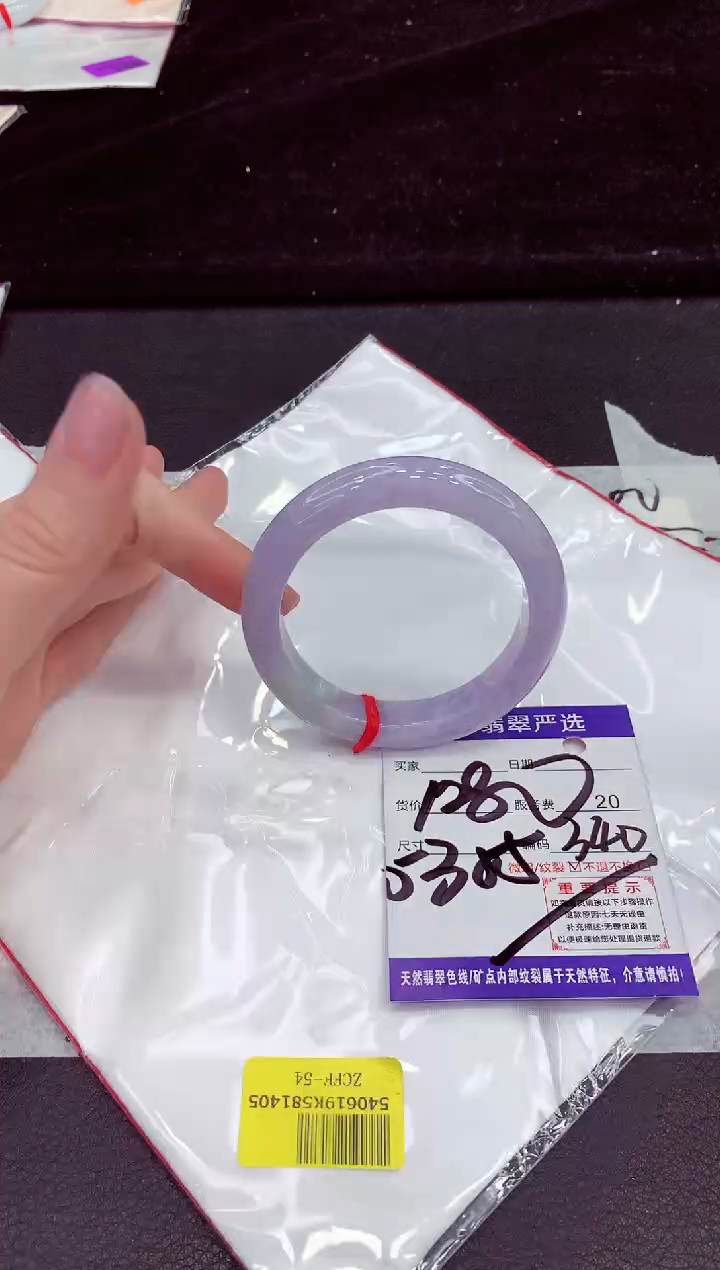 未镶嵌手镯翡翠111111111