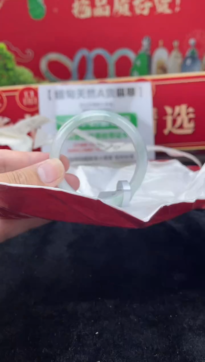 【闪购商品】翡翠手镯未镶嵌手镯27