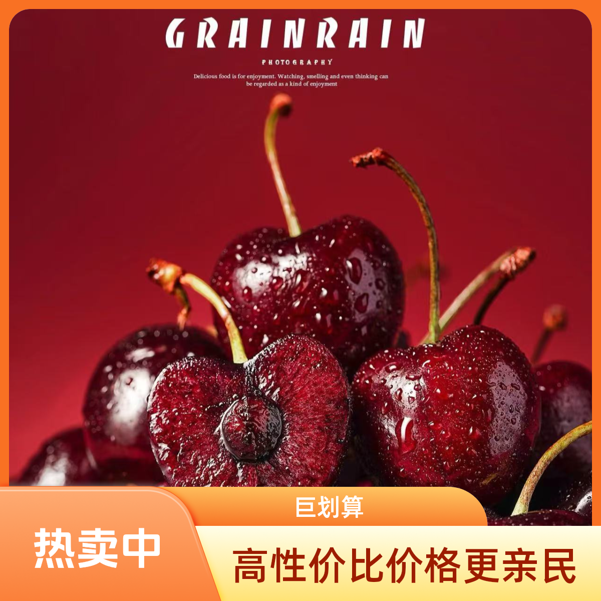 新鲜车空运车厘子 1斤-5斤 XL