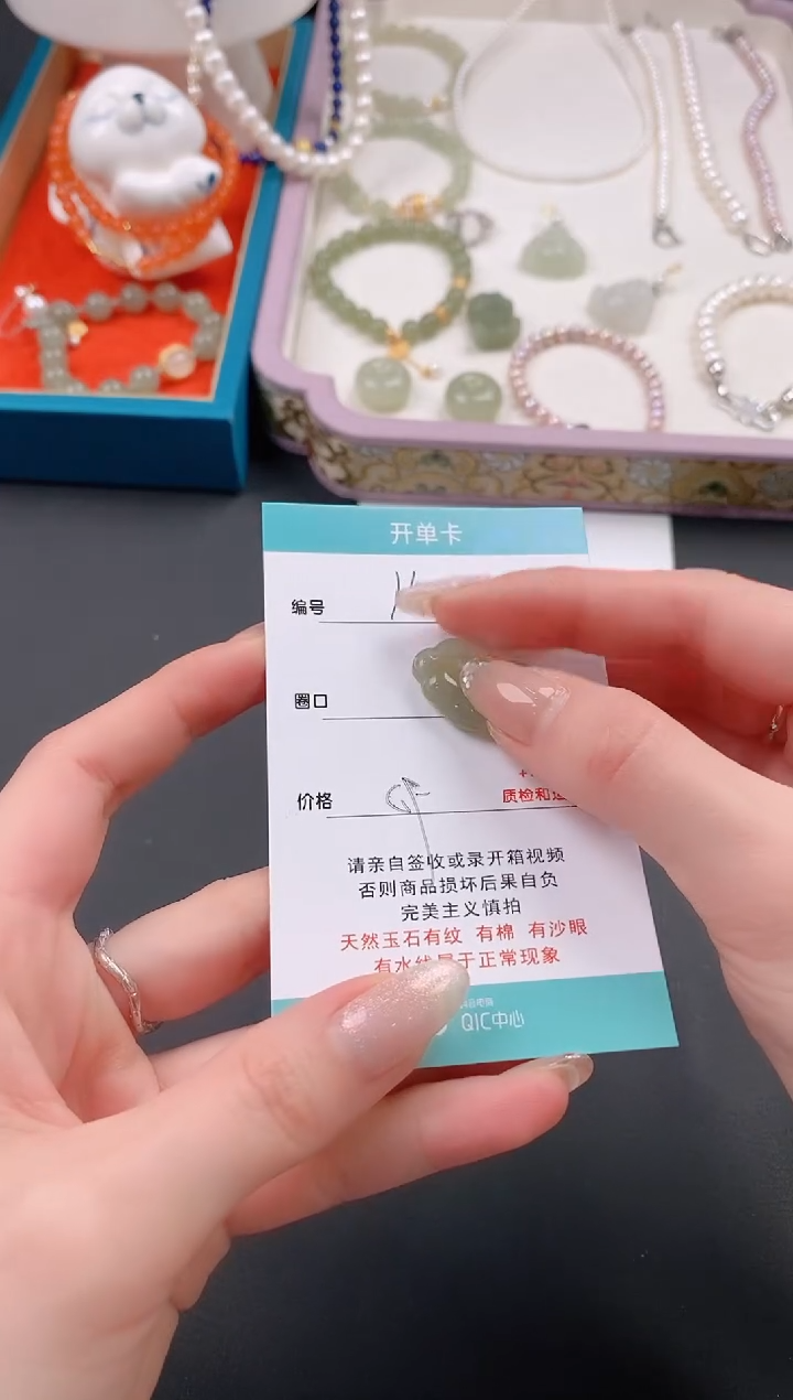 【闪购商品】和田玉（糖玉）颈饰未镶嵌14