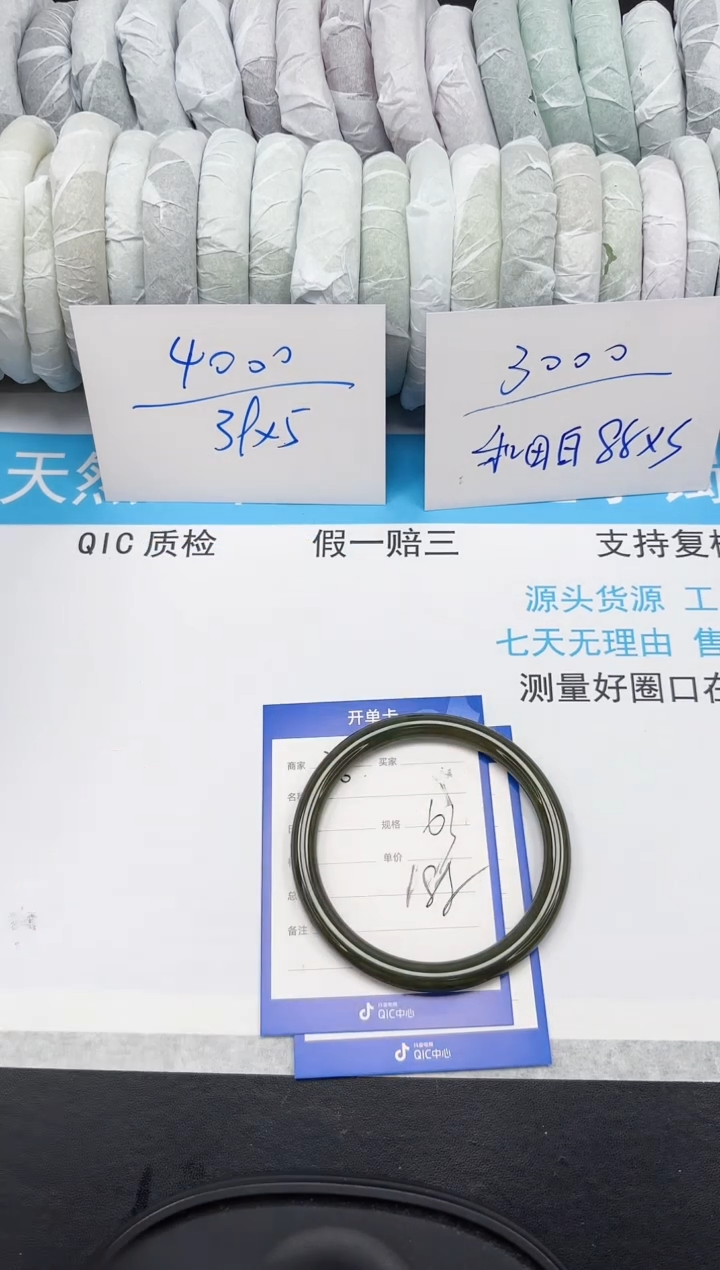 【闪购商品】和田玉（糖玉）手镯未镶嵌26-63