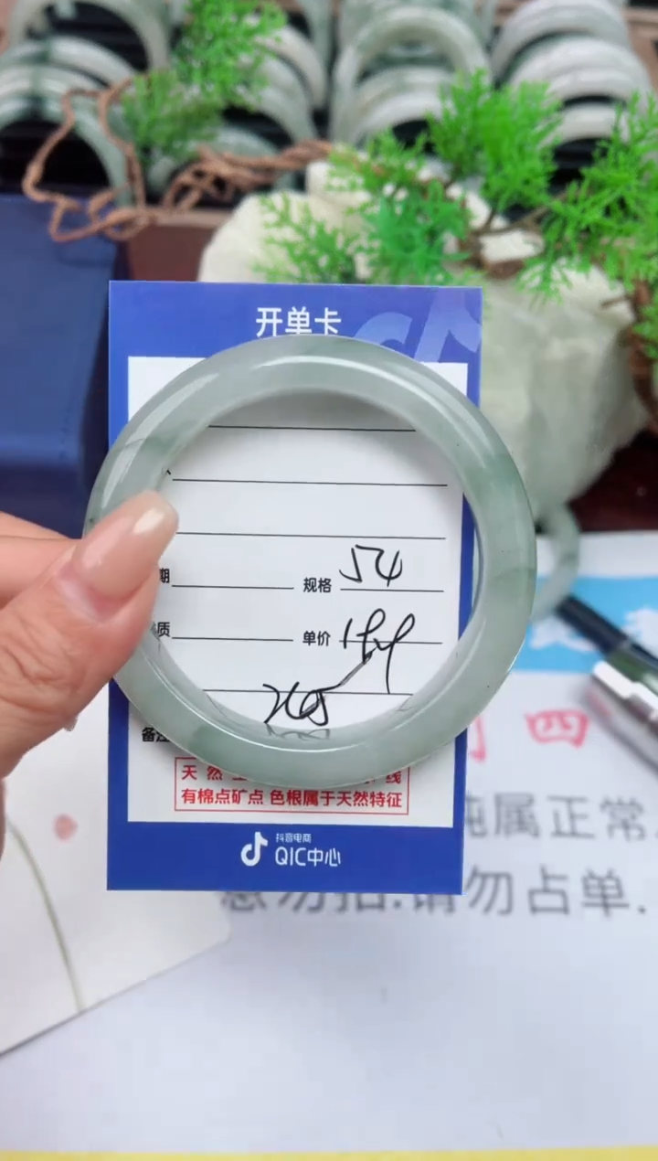 【闪购商品】石英质玉手镯未镶嵌245