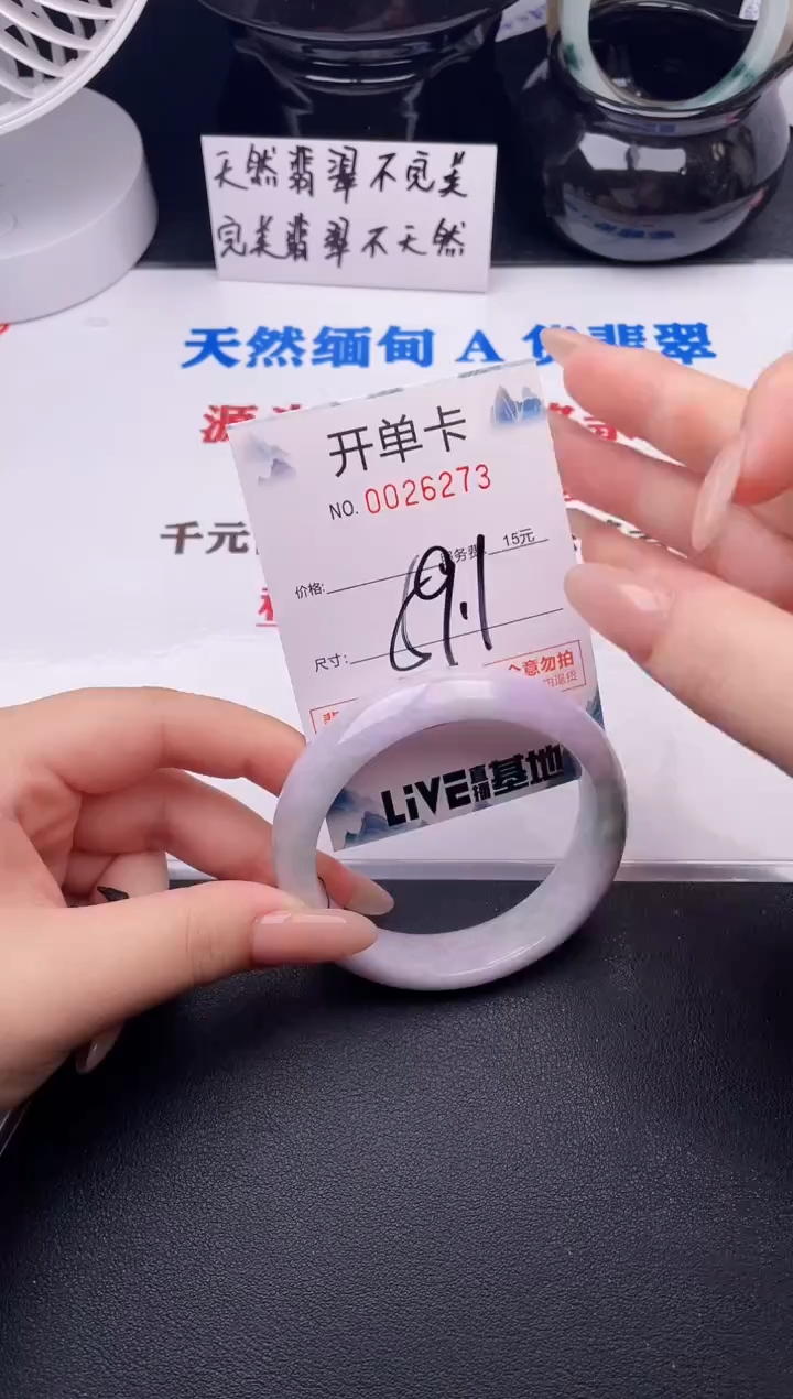 翡翠手镯未镶嵌73
