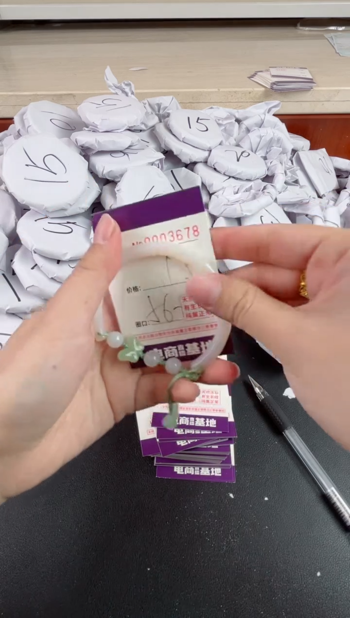 【闪购商品】玛瑙/玉髓手镯未镶嵌3678