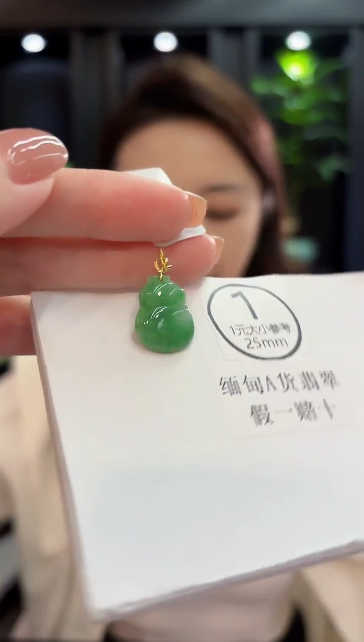 吊坠(不含链)18K金镶嵌翡翠 缅甸A货/支持复检/一件