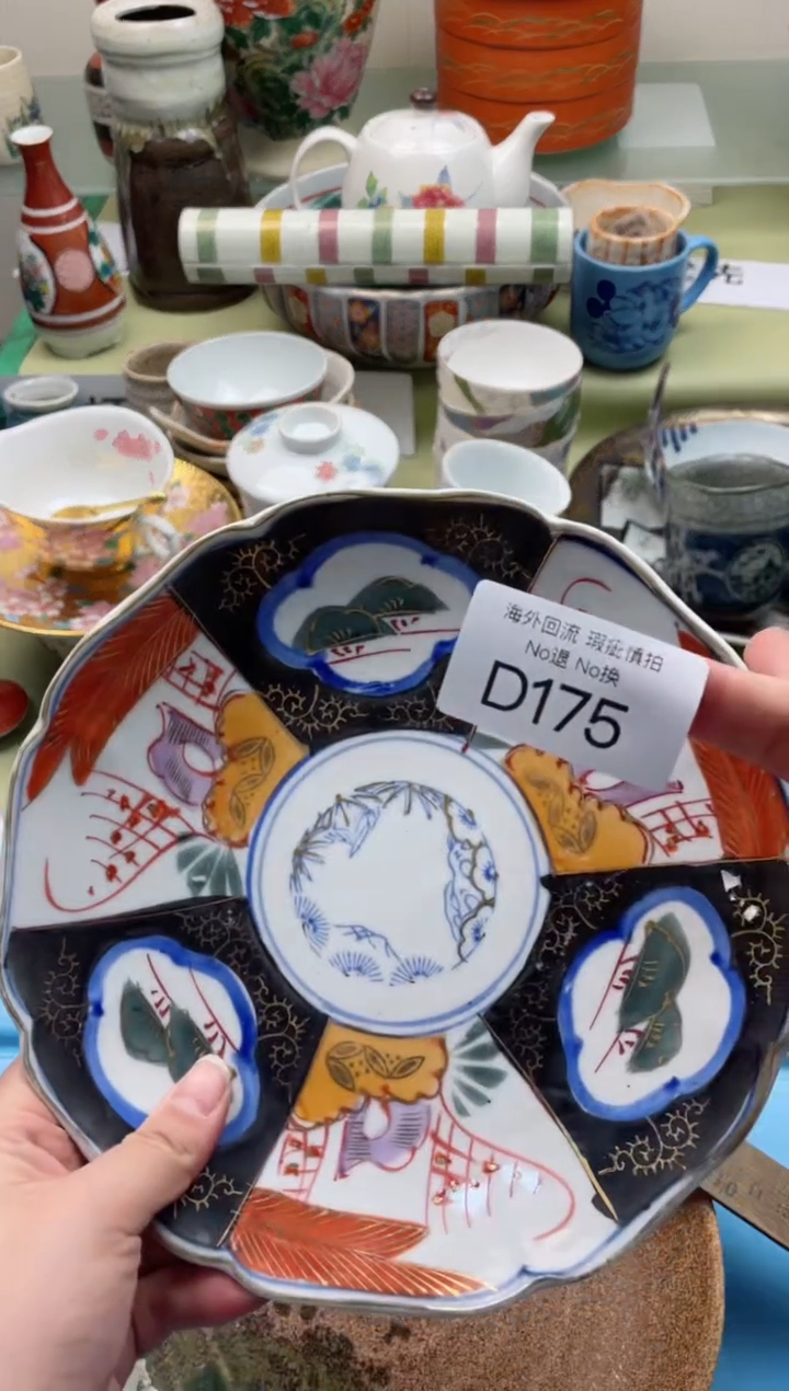 【闪购商品】摆件D175精美创意日式臻品