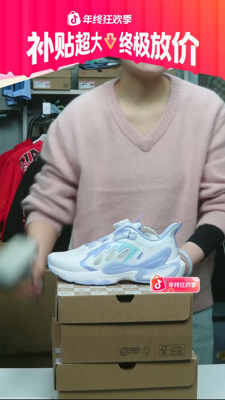 闪购安踏儿童断码孤品：34