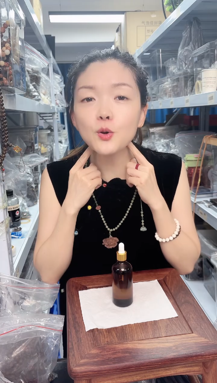 檀香紫檀（小叶紫檀）大瓶100ml精油