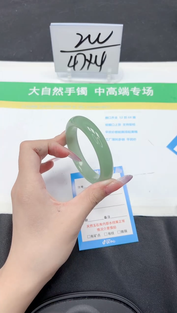 石英质玉手镯未镶嵌255-55.2