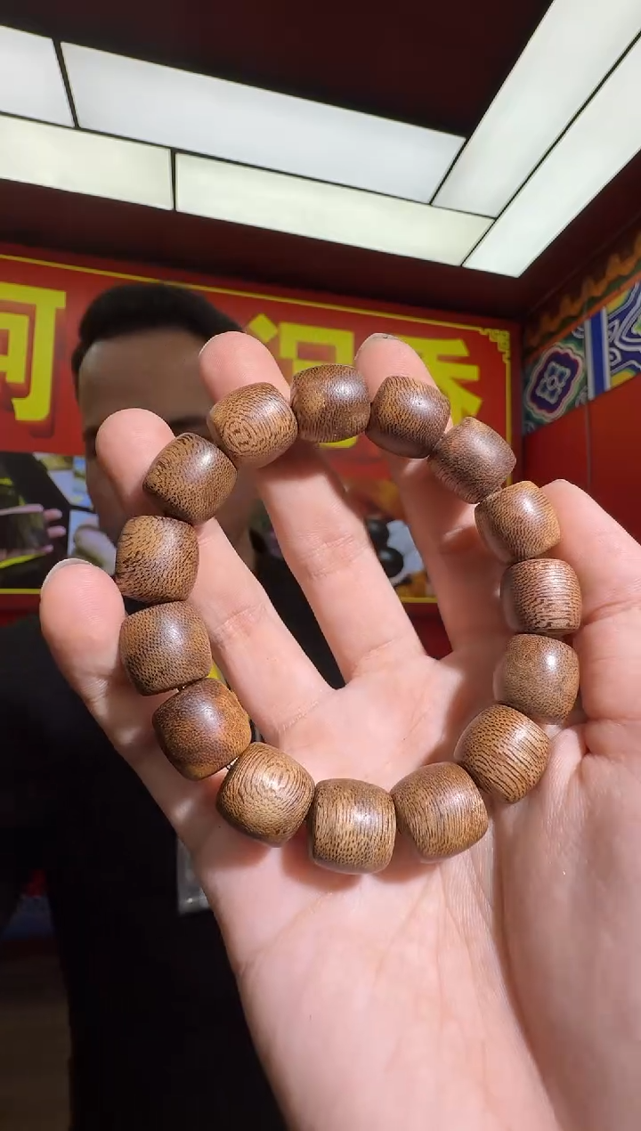 沉香手串a150富森多样性发一