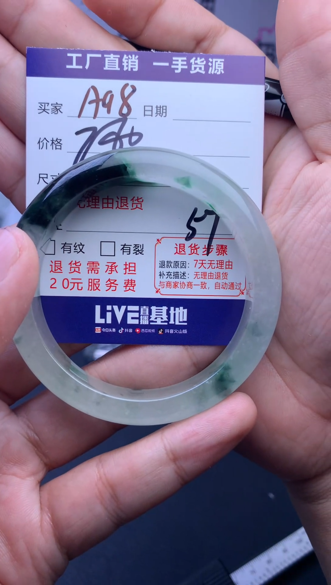 时尚女款精美手镯-非遗手工艺