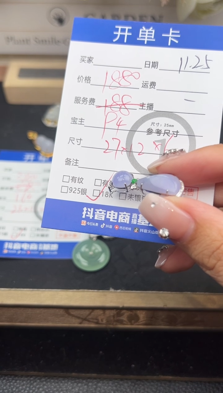 吊坠(不含链)18K金镶嵌翡翠青**子猫咪-8143