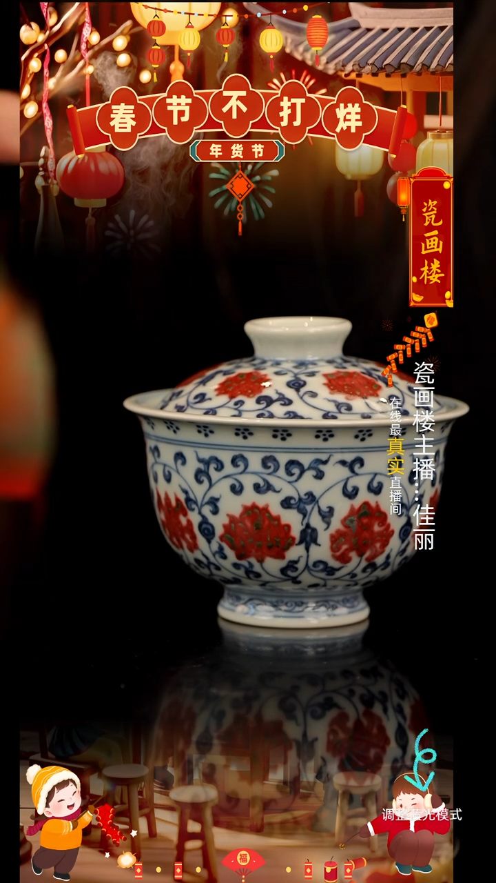 【闪购商品】瓷片瓷瓷瓷瓷瓷瓷瓷瓷双狮