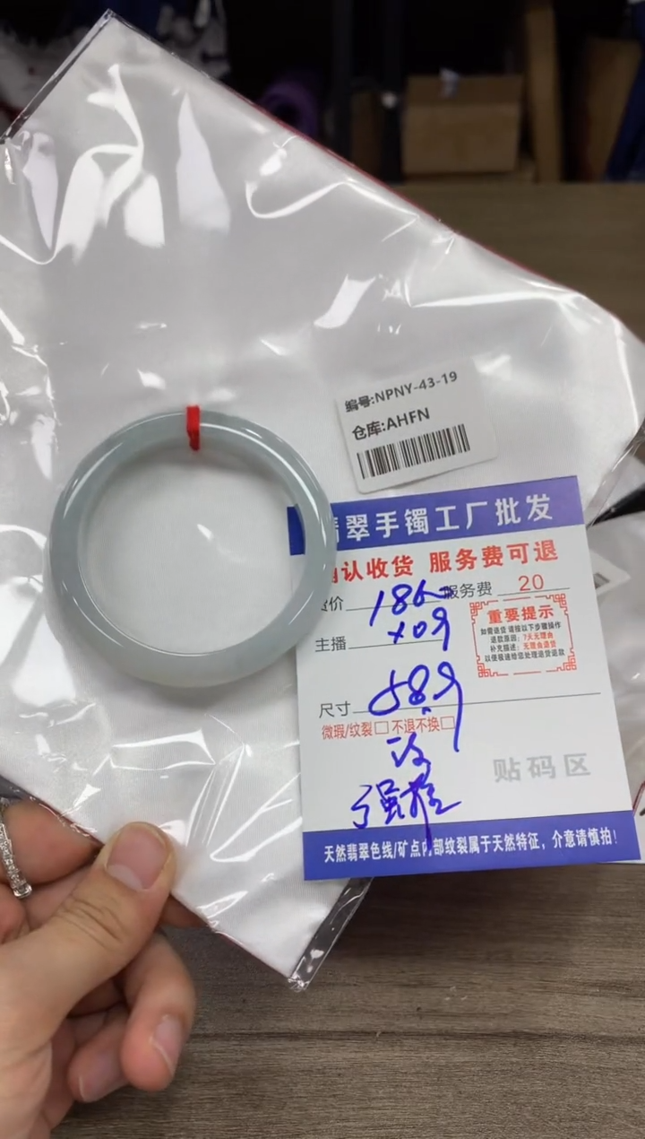 【闪购商品】翡翠手镯未镶嵌翡翠手镯