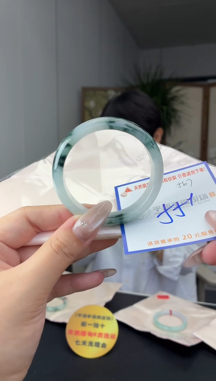未镶嵌手镯翡翠11111111111