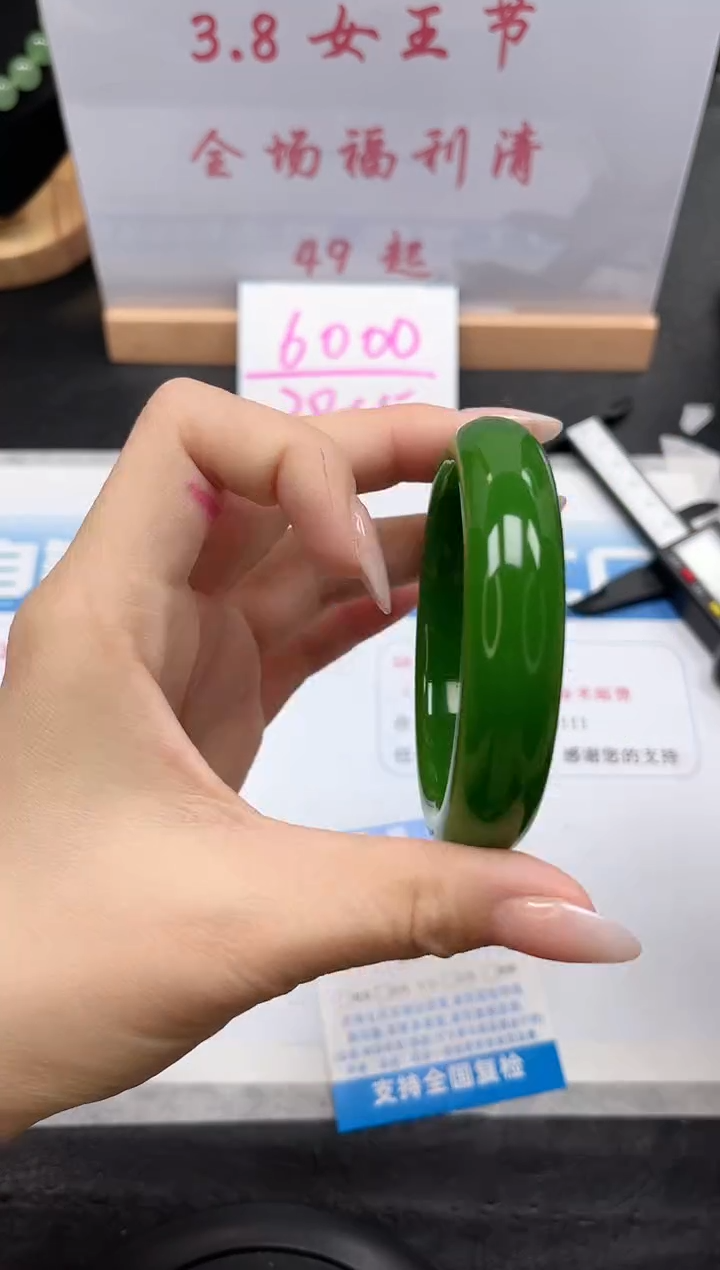 【闪购商品】石英质玉手镯未镶嵌101-56.1