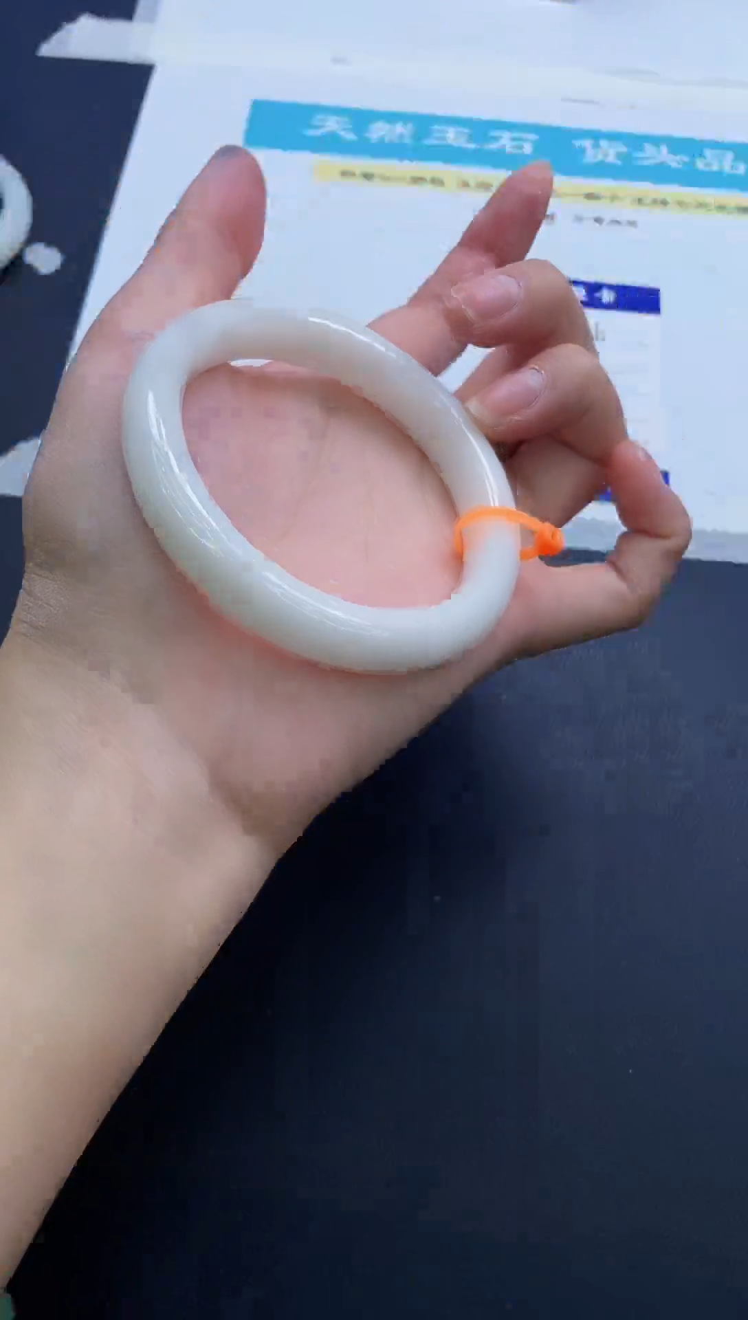 【闪购商品】和田玉手镯未镶嵌226/58