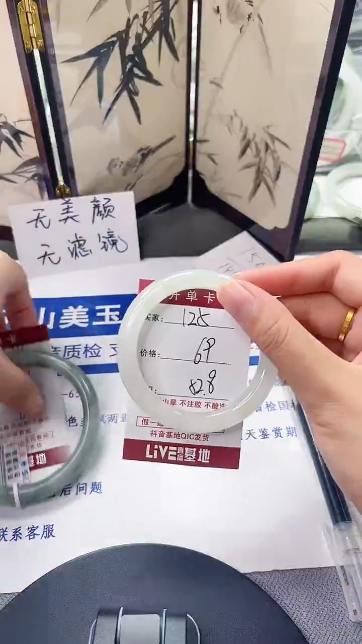 未镶嵌手镯石英质玉125-51/52