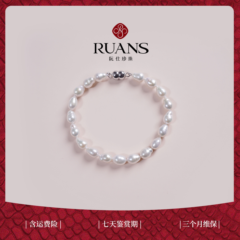 【珞宁专属】阮仕福禄系列S925银淡水珍珠手链 5.5-6mm 