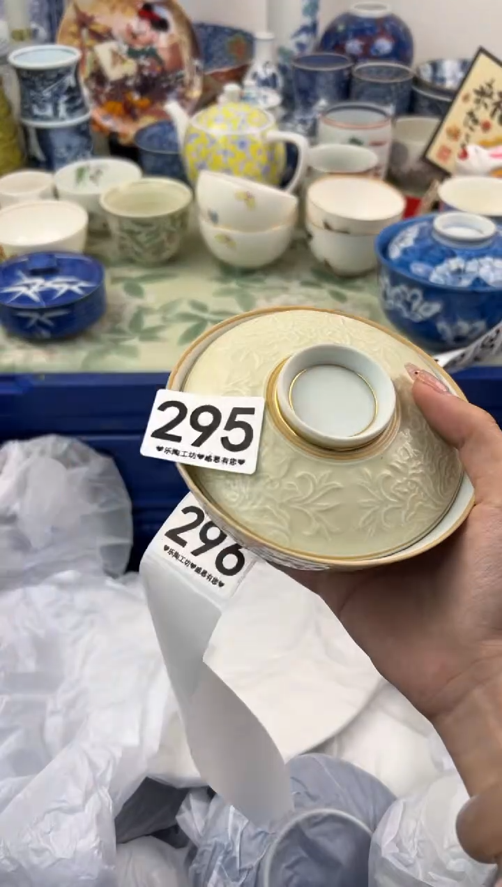 【闪购商品】瓷片295.............