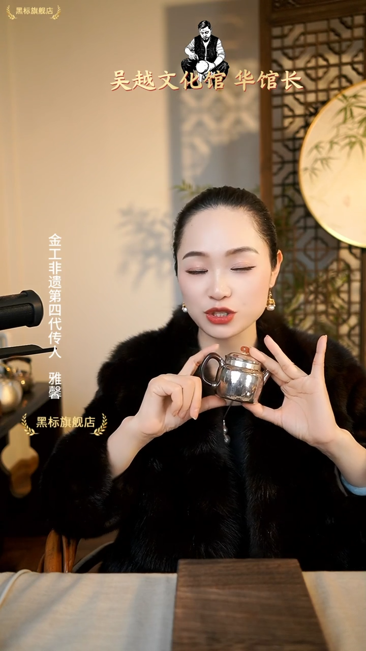 无足银足银银茶壶