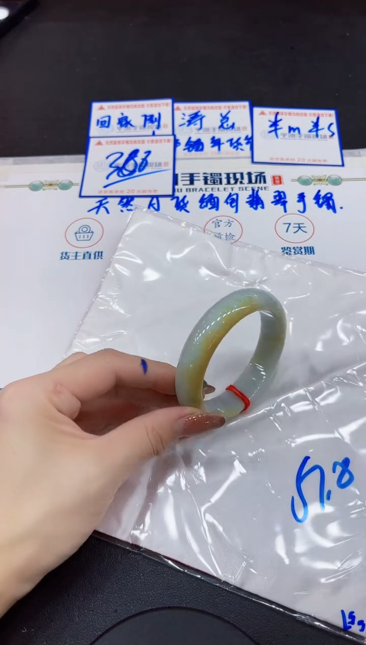 【闪购商品】翡翠手镯未镶嵌000000000000000