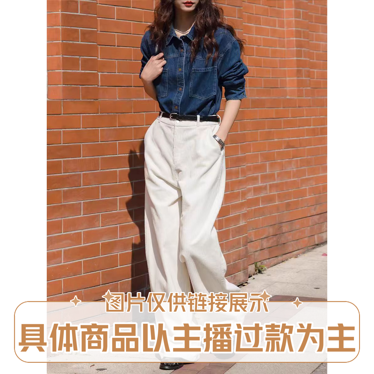 （109-199）撤柜，断码，高性价比女装