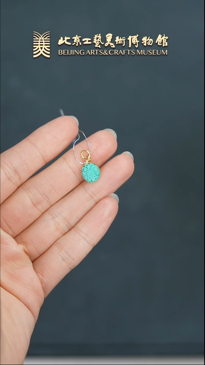 绿松石18K金镶嵌挂件B0320GMD104向阳花