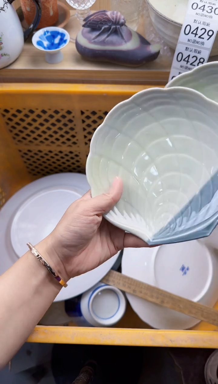 422默认微瑕，满20元包邮