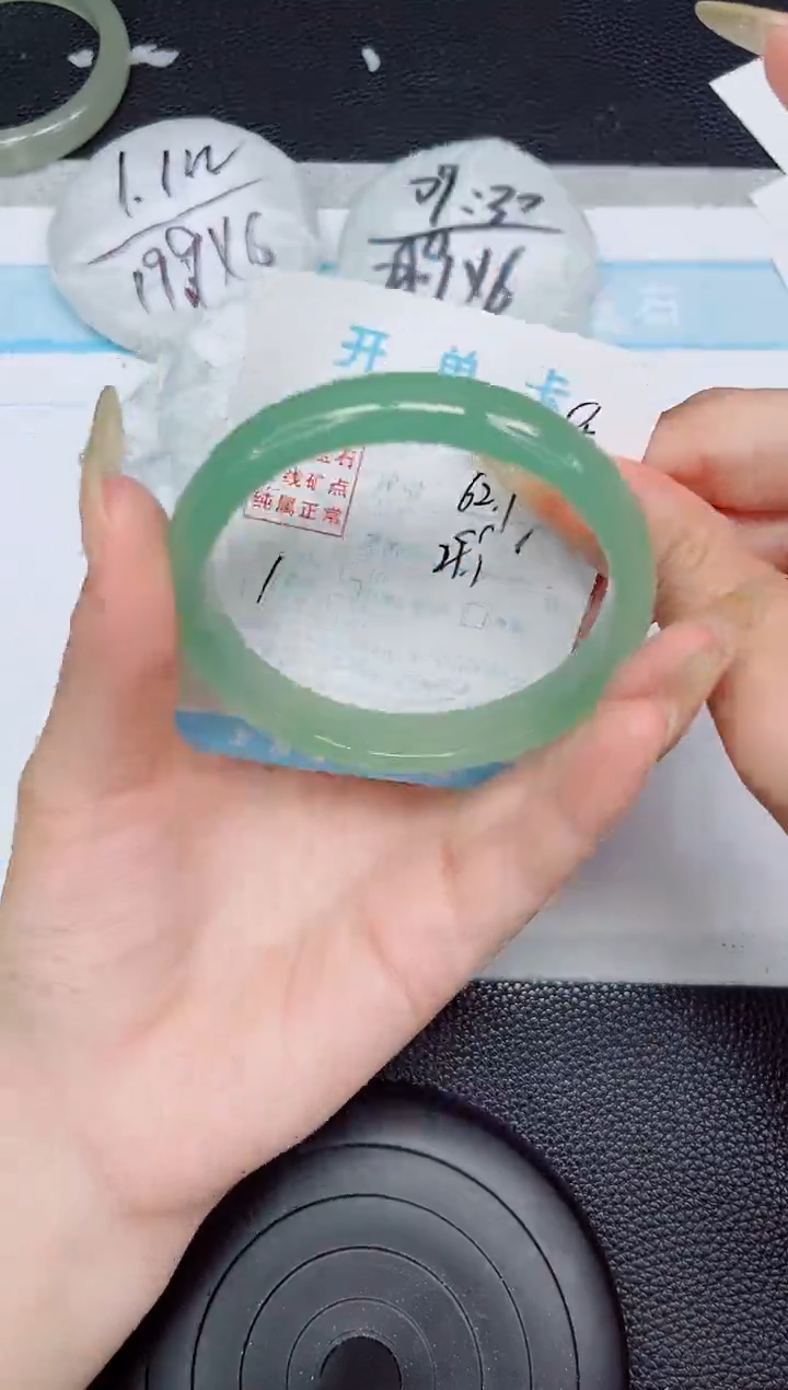 石英质玉手镯未镶嵌184-62.7