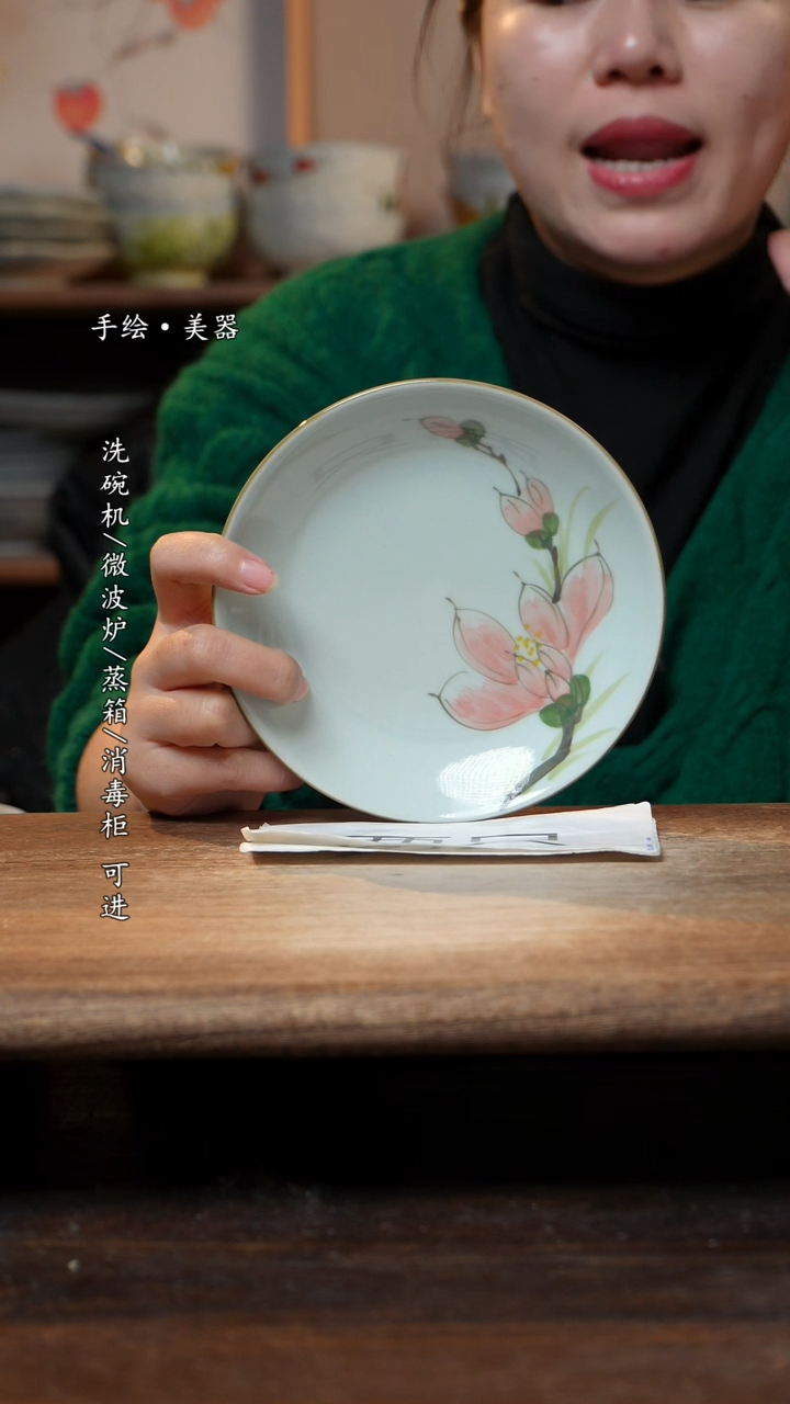 【闪购商品】瓷2个景德镇高温瓷釉下瓷6寸