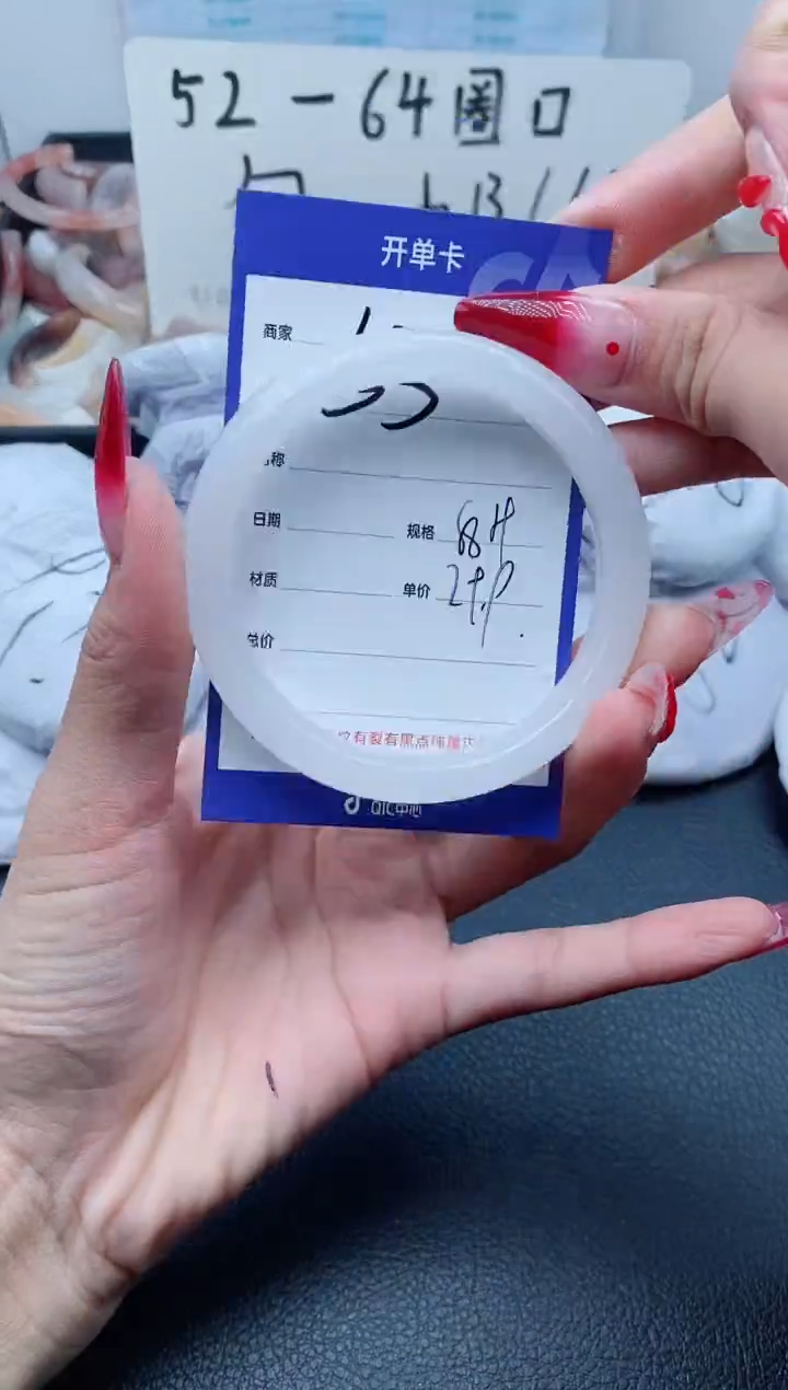 【闪购商品】石英质玉（金丝玉）手镯未镶嵌53/58