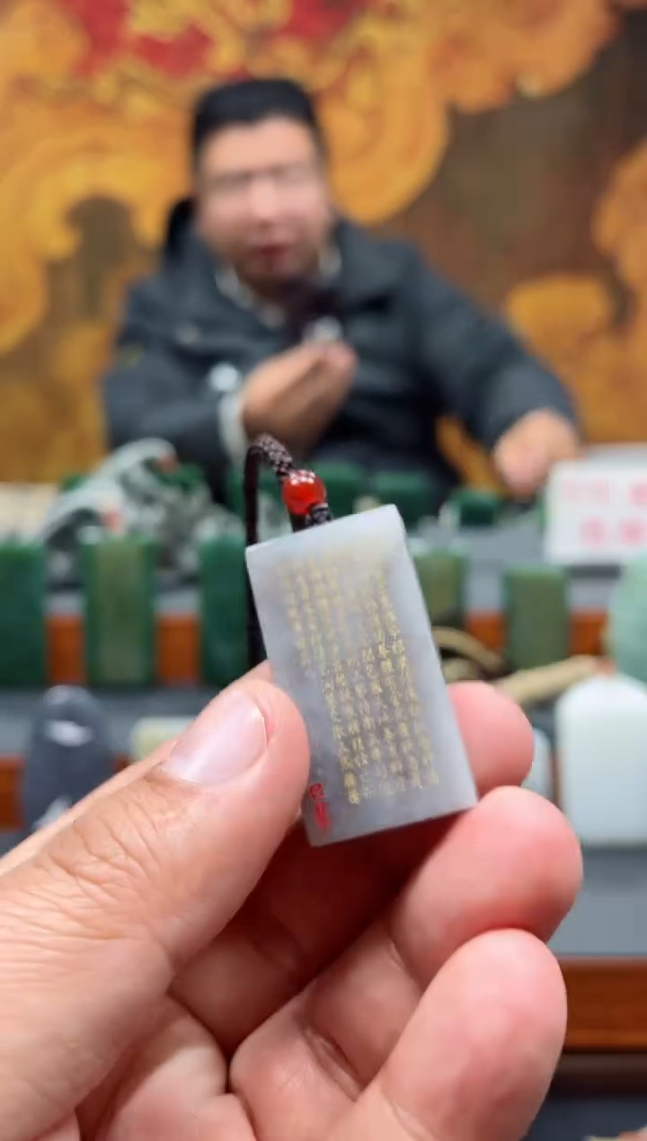 【闪购商品】和田玉挂件未镶嵌78