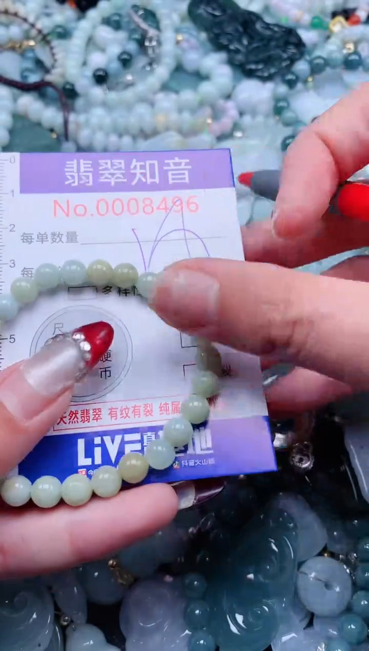 【闪购商品】翡翠吊坠(不含链)未镶嵌8436