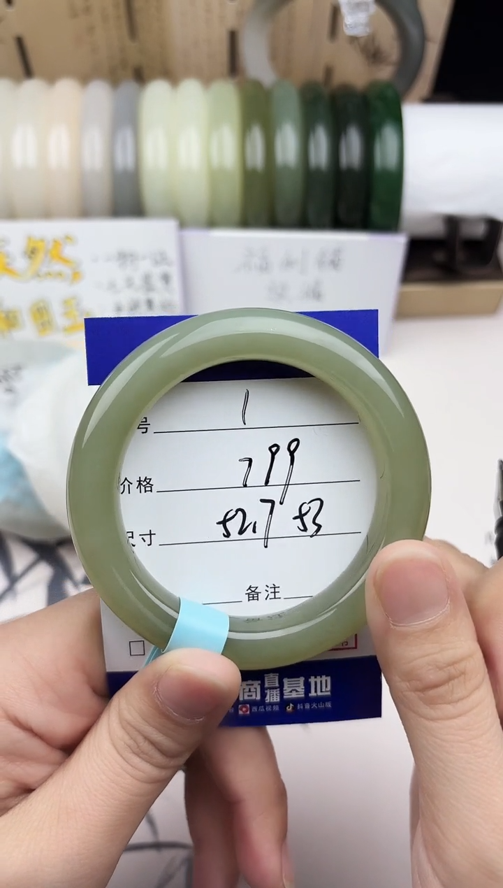 【闪购商品】和田玉手镯未镶嵌01