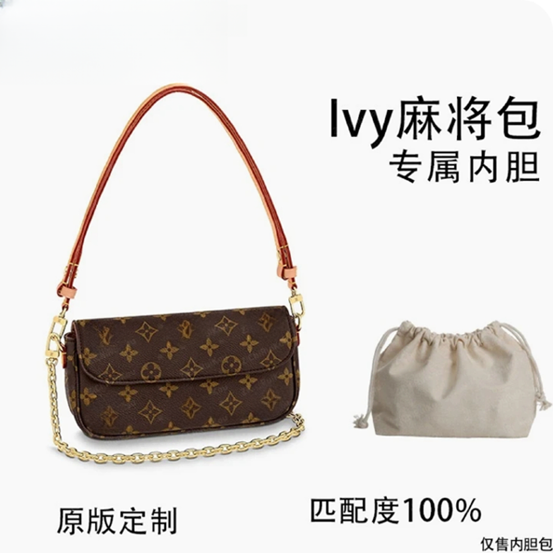 适用于  Ivy麻将包 23cm内胆包内衬包收纳包单肩包