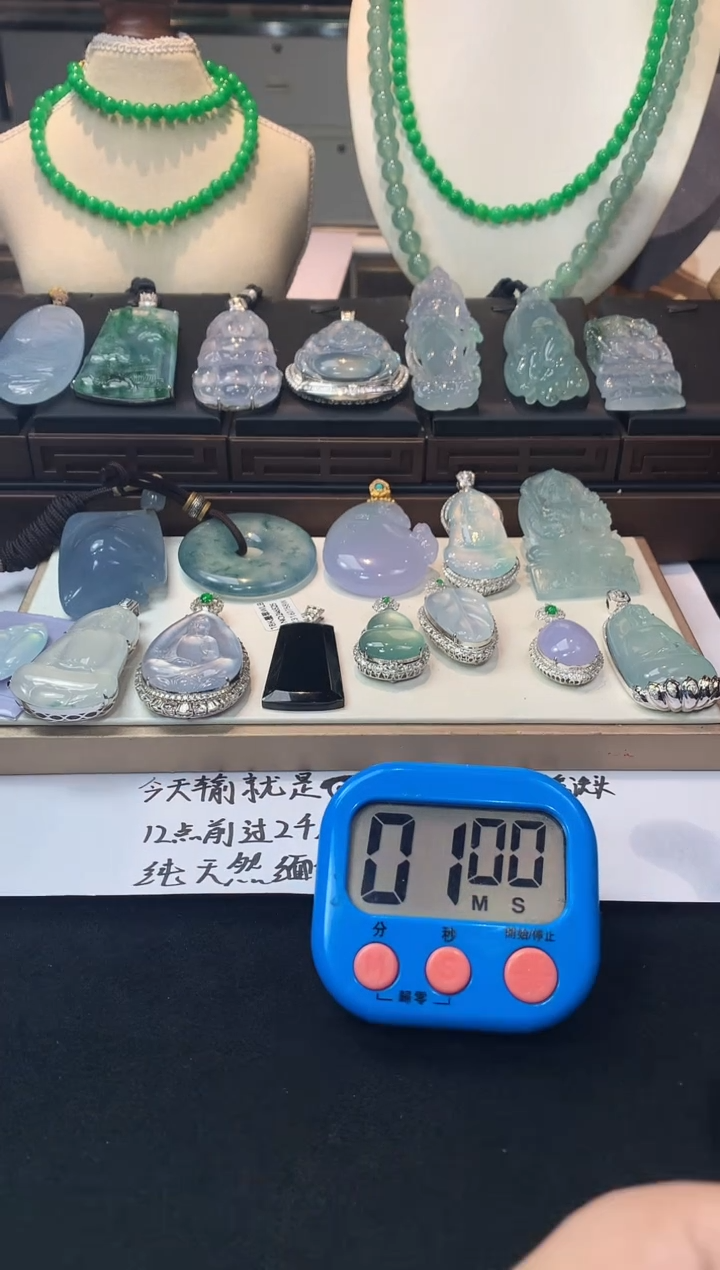 未镶嵌定制翡翠冰**…毛货不退不换